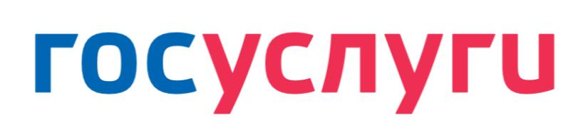 госуслуги